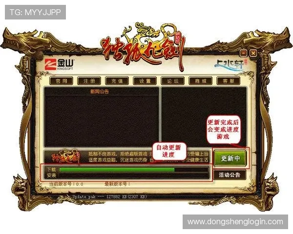 新手必看精彩娱乐注册详细步骤及注意事项确保顺利开启游戏体验