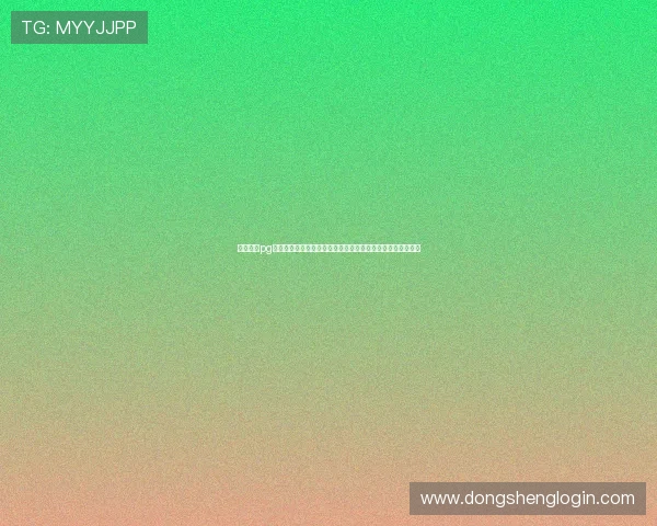 掌握金沙pg娱乐电子游戏的玩法技巧,助你在世界杯主题活动中轻松获胜 掌握金沙pg娱乐电子游戏的玩法技巧,助你在世界杯主题活动中轻松获胜